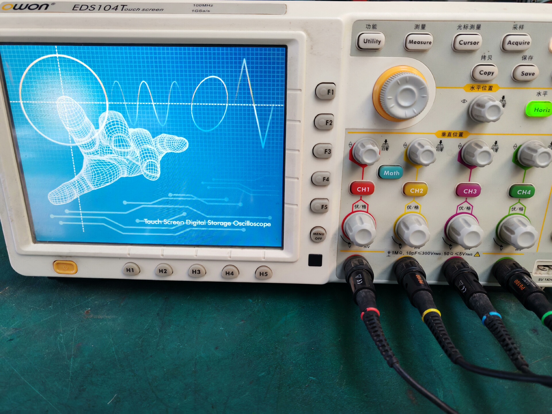 owon利利普EDS104T数字示波器