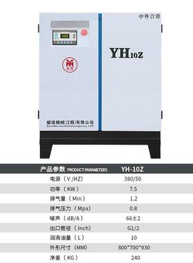 空家气压缩5机厂气泵 永磁变频螺杆空7压机.kw 10A 60A螺杆压缩机