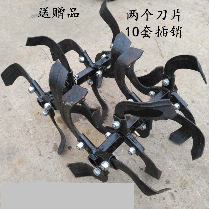 农机配件微耕机旋耕刀总成靶齿松土旋地刀六方轴管内径孔23.4毫米