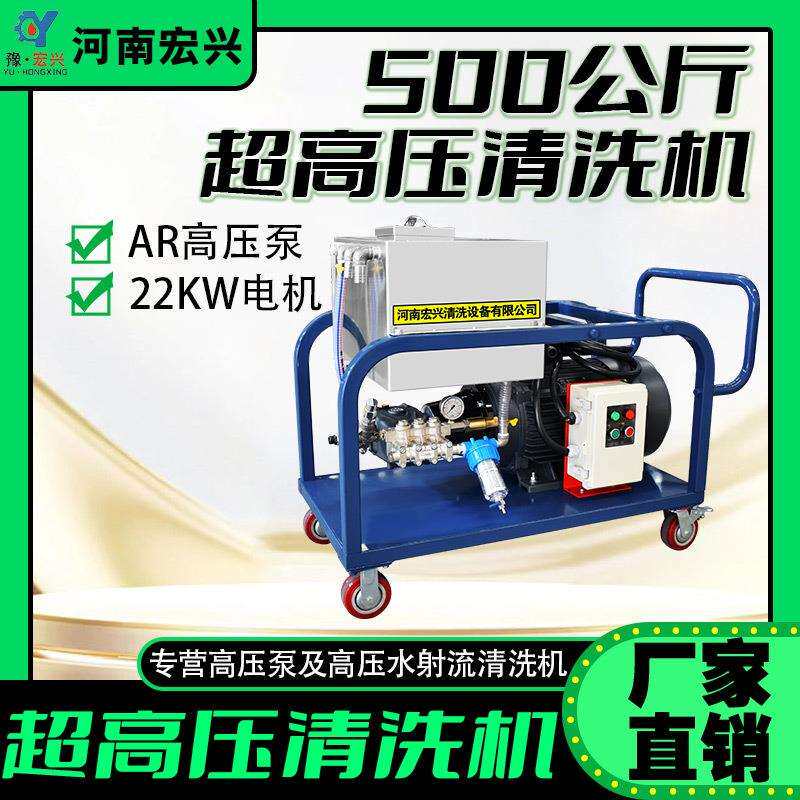 混凝土拉毛冲毛机500公斤工业用水喷砂除漆除锈高压清洗机设备