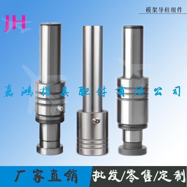 盘/米标准模架用滑动导柱PD/RD汽车模配件LDB钢套螺旋油槽油润滑