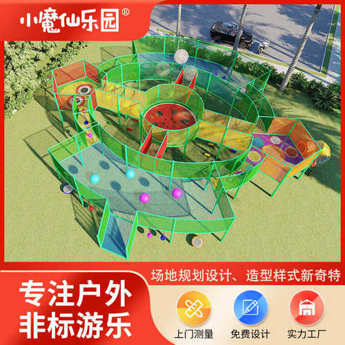 丛林穿越户外拓展设备儿童绳网树上蹦床亲子探险设施六角丛林魔网