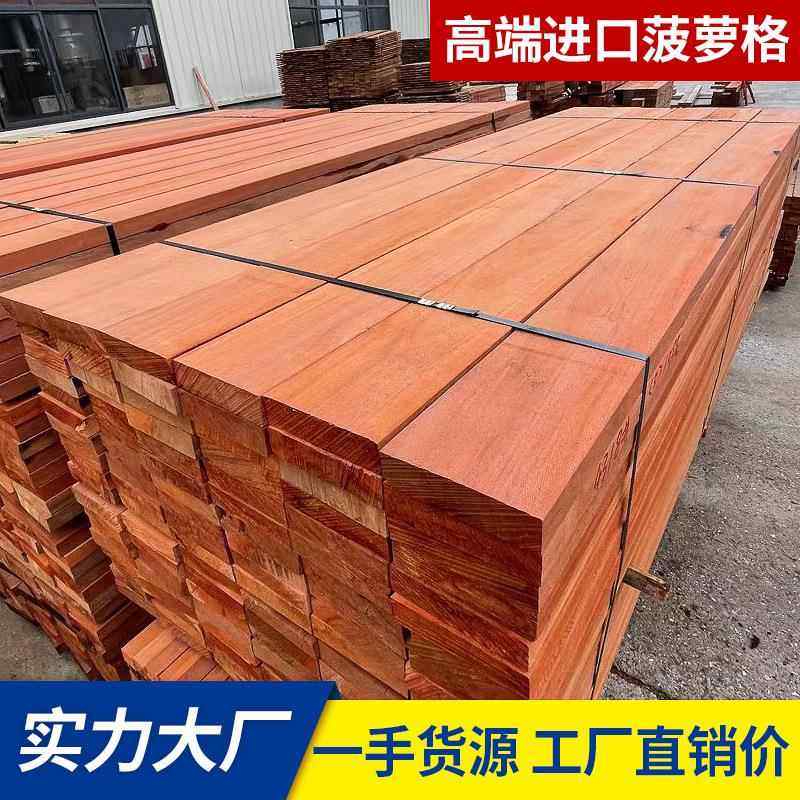 印尼菠格防腐木户外地柳板桉MWG木凉亭露台南菠萝萝格护栏立美柱