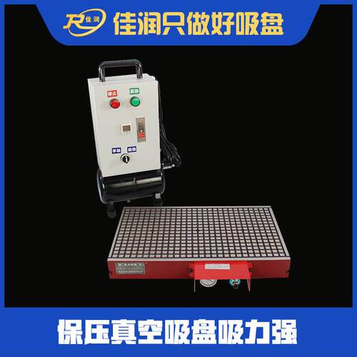 300*500大尺寸保压真空吸盘 工业自动化搬运吸具 真空吊具配件