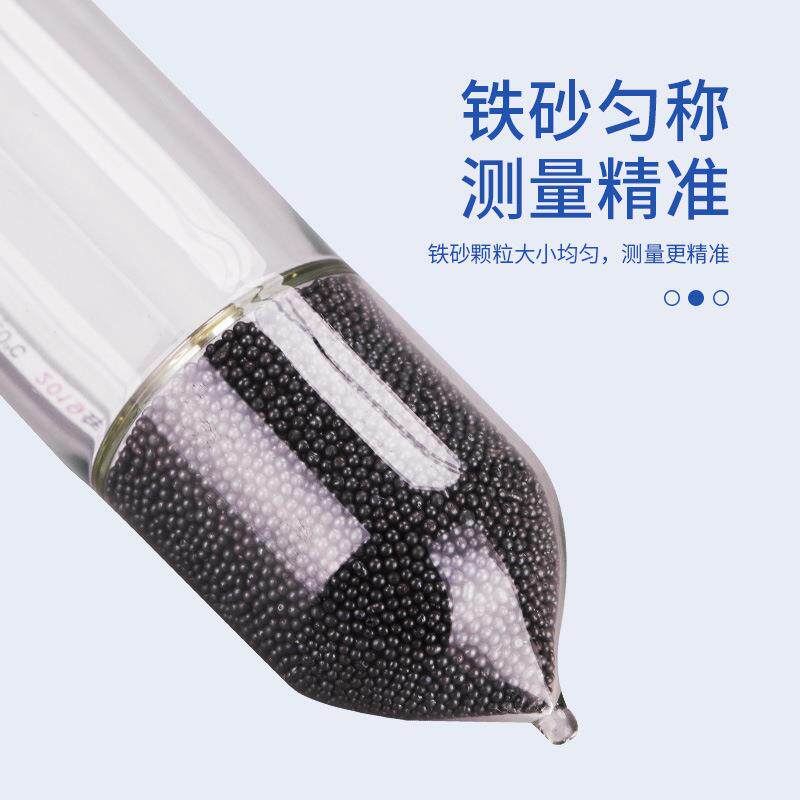 酒精计酒计高白酒专用比重计精密酒精CJM-2511计0.度1量精度酒精