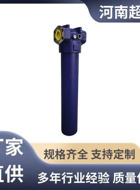 油站用不锈钢直通式压力42Mpa高压管路过滤器BL5186