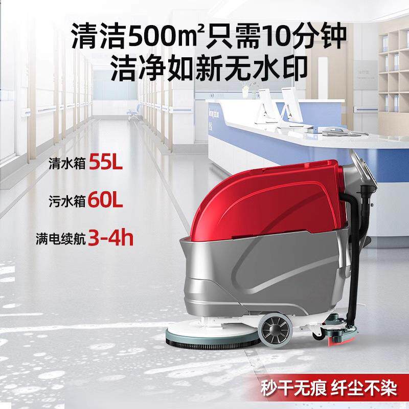 工业扫业地机1洗机电动自商用擦动物工厂工业车地间洗地车地手推