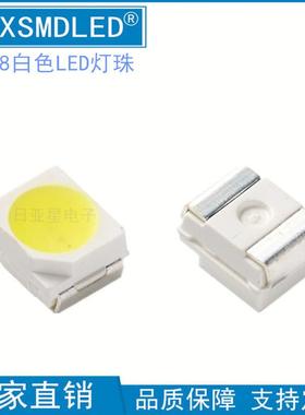 67-2/LK2C1-B3452CQZL6CB/2T亿8光35228自然白光超高亮贴片led灯