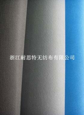 黑白彩色无纺布 聚丙烯PP纺粘无纺布 可覆膜 不织布 厂家直销