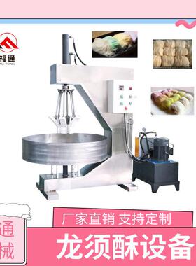 拉丝机 龙须糖加工设备 龙须酥机器 拉力均匀 不沾拉杆