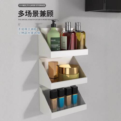 Wall-mounted bathroom mirror cabinet storage box, no drillin