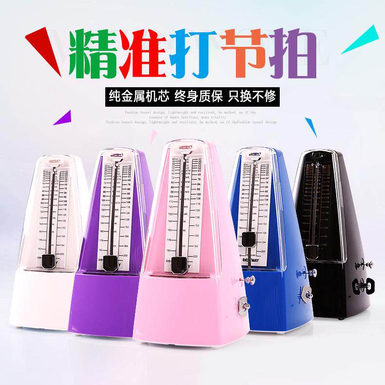 贝斯美M-30琴节拍器吉他小提琴节拍器二胡古筝金属机械节拍器节奏