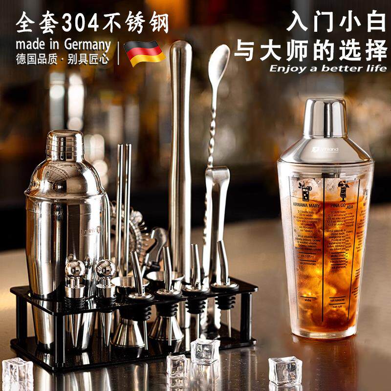 德国夏调饮料不锈钢调酒器柠檬茶雪克杯手摇调酒工具套装入门摇杯