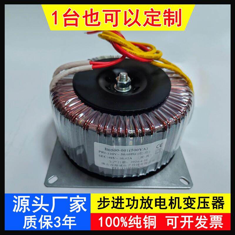 3000W4000W大功率环形隔离电源变压器专业厂家定制纯铜环牛变压器