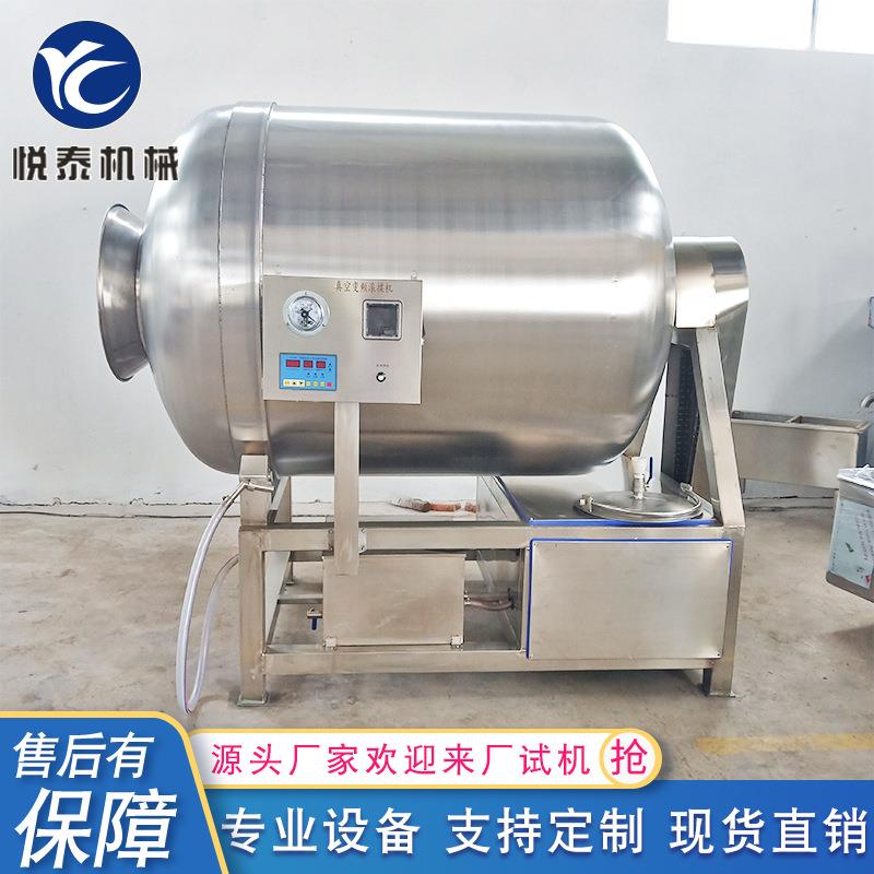 供应不锈钢材质真空滚揉机肉制品加工设备牛羊肉滚揉腌制机