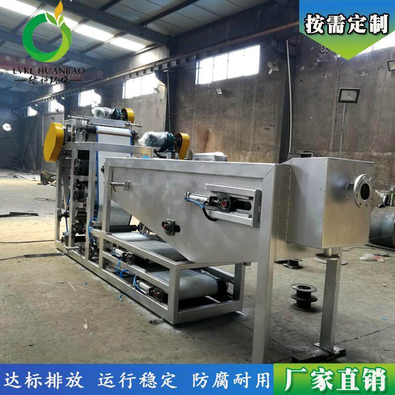 优质洗沙污泥脱水机洗沙废泥脱水设备带式压滤机质优价廉