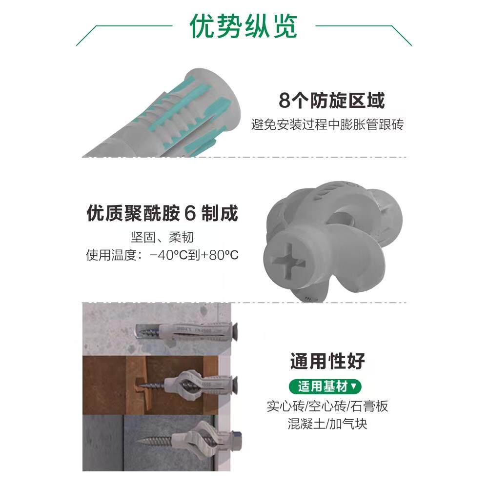 标杰空心墙膨胀管 空心砖墙窗帘电视膨胀螺丝配不锈钢自攻钉