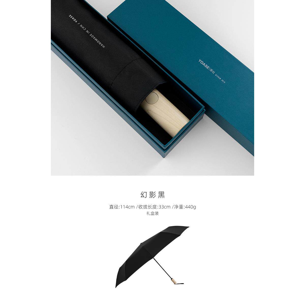 正品北欧极男简风自抗士帅气简约纯色全动雨伞十骨风加大号双人折
