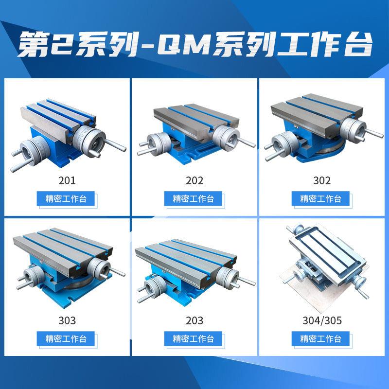 厂家精度铣床精密十字滑台台移动拖板台钳支架台钻平口钳