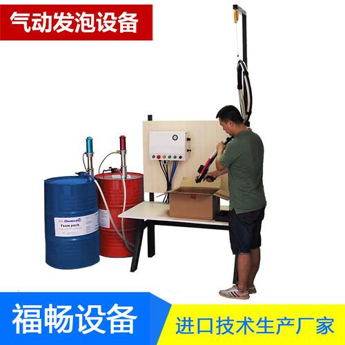 聚氨酯高压发泡机聚氨酯灌注机发泡机起泡设备聚氦酯泡沫喷涂机