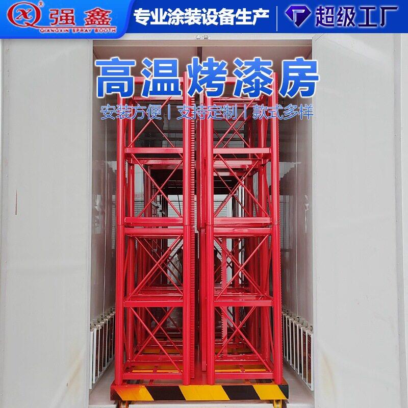 静电温烤漆房温固化炉电加热烤房全套涂装喷塑设备烤漆房