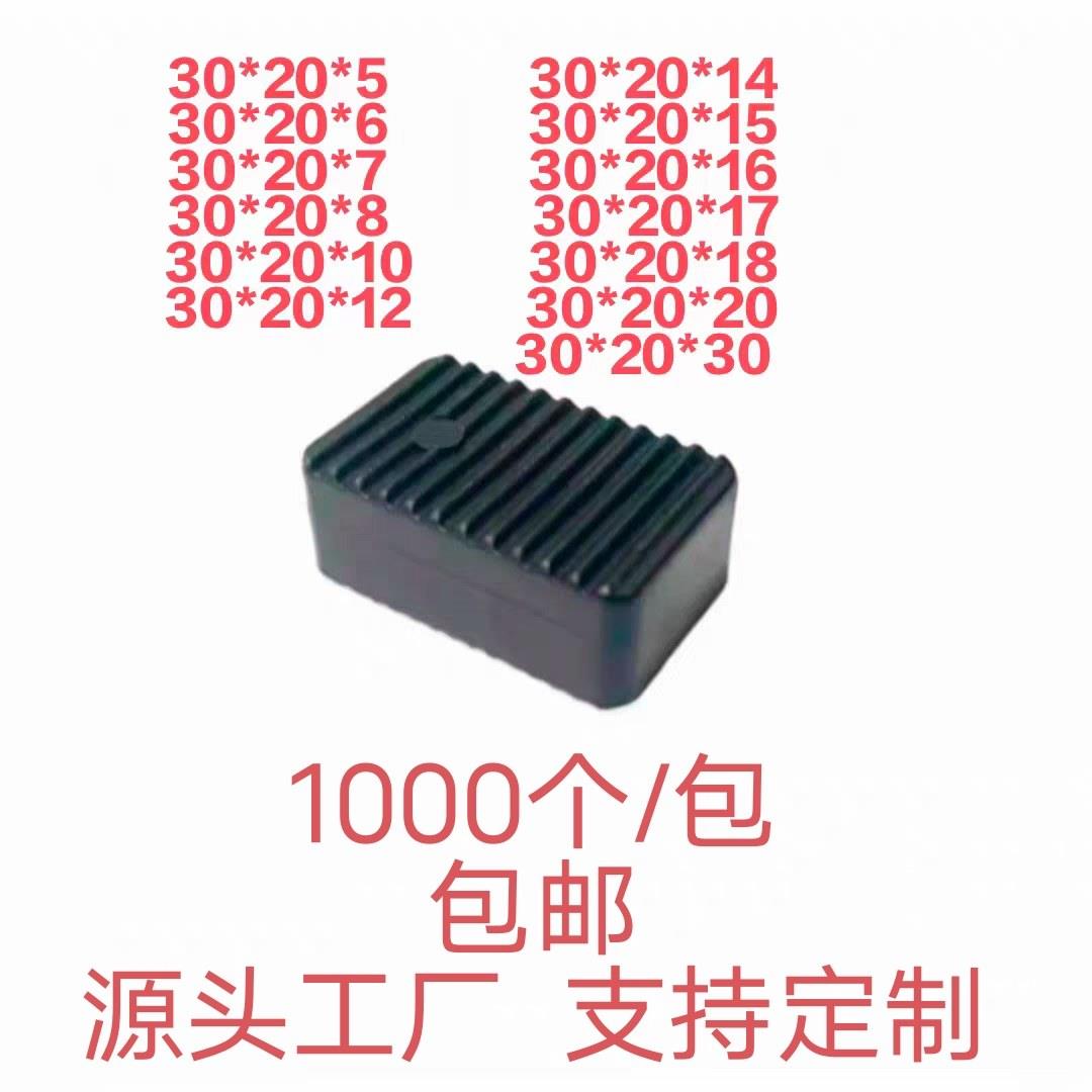 毫米实心黑色硬质玻璃垫片钢化玻璃门窗塑料块垫块夹托玻璃垫片