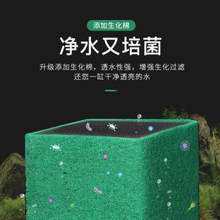 鱼缸魔方净水过滤棉去黄水活性炭蜂巢棉鱼缸内置过滤器净化水魔方