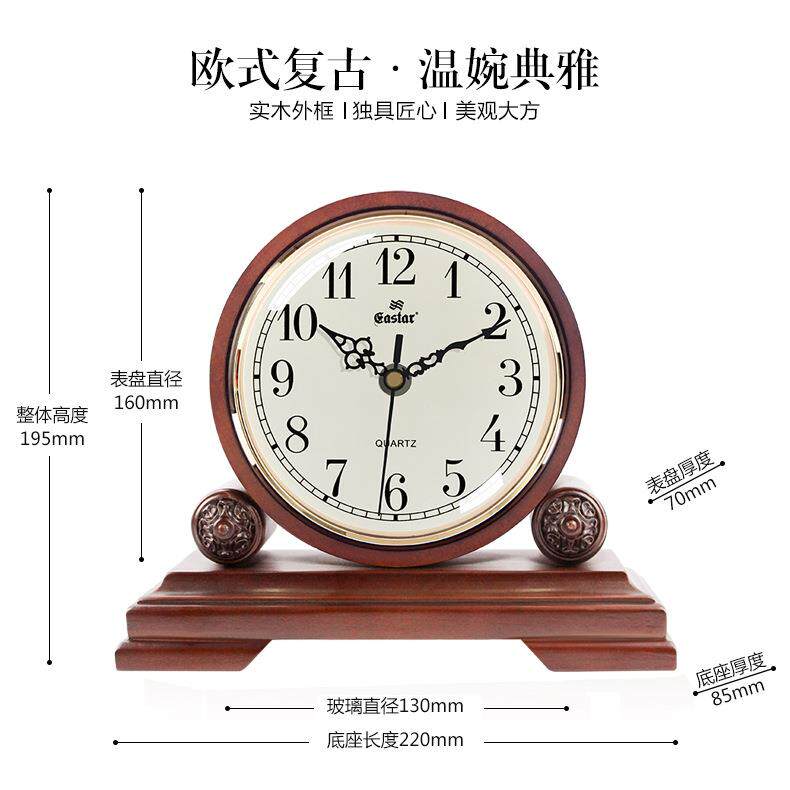 实木座钟欧式客厅钟表台钟摆件复古床头卧室静音木质简约时钟