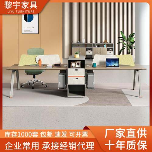 现代简约职员办公桌子桌椅组合家具四六人位员工电脑桌直销