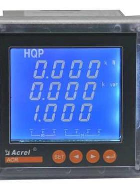 安科瑞厂家 ACR220EL 网络电力仪表 多功能电能表
