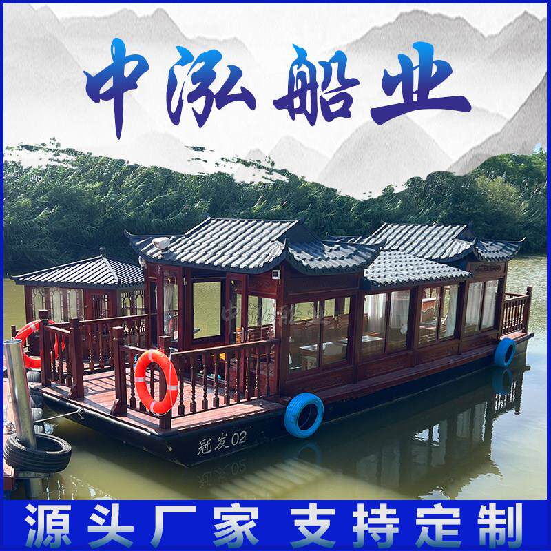 木船画舫船大型景区电动观光旅游彷古乌篷水上餐饮厅会议接待房船