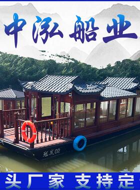 木船画舫船大型景区电动观光旅游彷古乌篷水上餐饮厅会议接待房船
