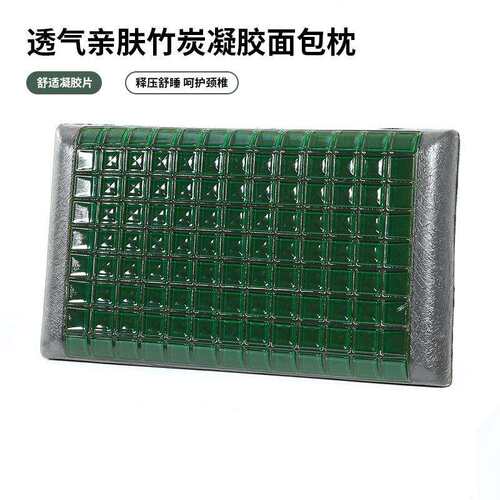 热推恒温清凉凝胶颈椎枕头成人家用记忆枕凝胶枕头厂家现货