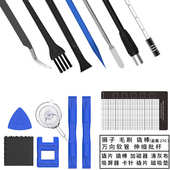 142合一 螺丝刀套装 手机拆机维修工具钟表起子便携布袋工具包