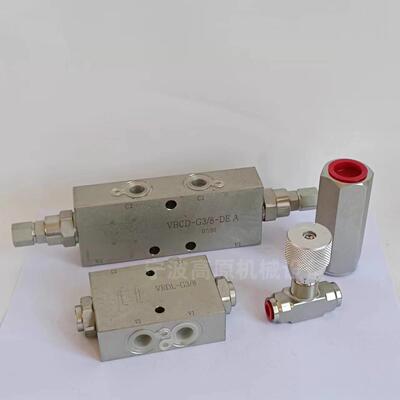 溢流阀双向溢流阀液压溢流阀溢流阀VMP-G1/2-70VMP-G3/8-40