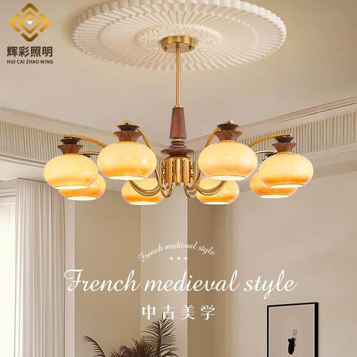 中古灯柿子客厅主灯奶油风书房复古实木枝形吊灯卧室餐厅中山灯具