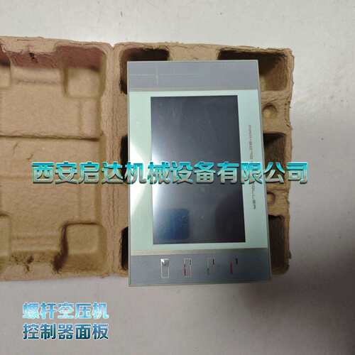 螺杆空压机控制PJ325面板V空MAM6070(B)(T)()(10触0)压机控制器摸