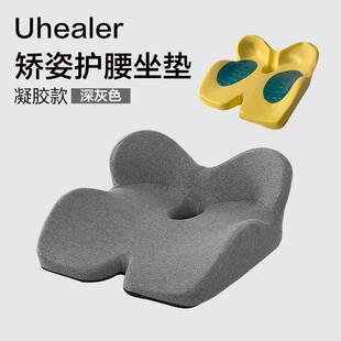 靠背一学生 高档坐椅垫办公室垫腰护久坐神器座垫痔疮屁股垫体冬季