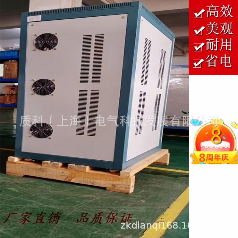 上海流稳压器120KW三相全自动高度交压AJC稳精器120kva三相稳压器