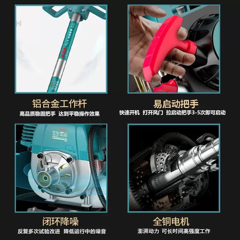 博大割草机侧挂式背负式汽油机四冲程多功能开荒园林农用收割除草