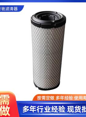 空气滤芯滤清器AF25551 AF25552p821517p822858 HK—K8858 AB
