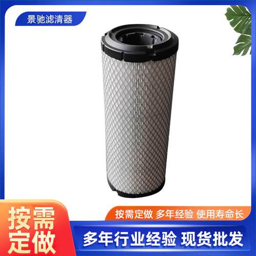 空气滤芯滤清器AF25551 AF25552p821517p822858 HK—K8858 AB