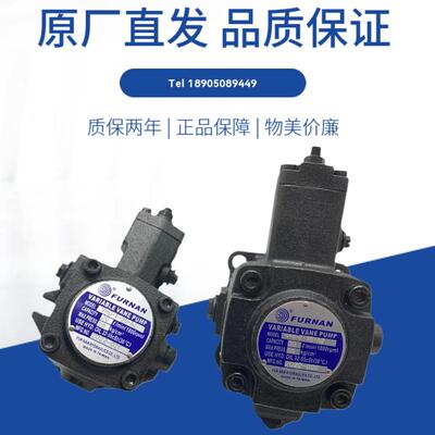 FURNAN福南VHO-F-20-A2叶片油泵VHI-F-30/40-A2/A3 VHO-F-12/15