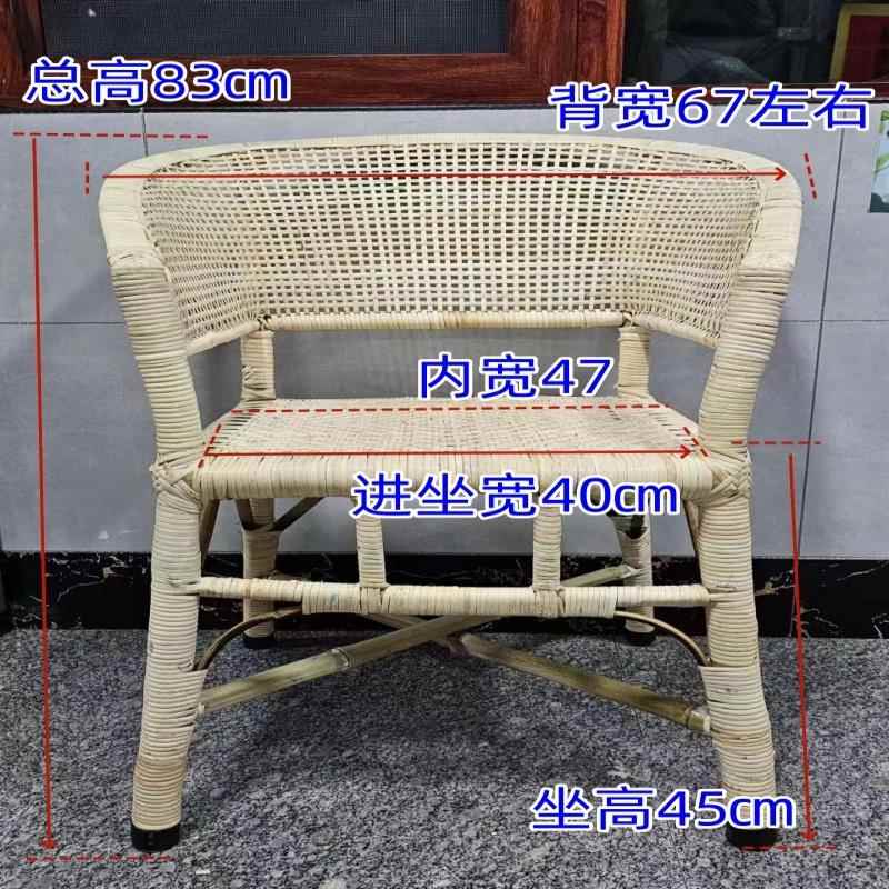 天然藤椅竹椅子老式围椅手工藤椅靠背椅凉椅休闲椅老年人圈椅