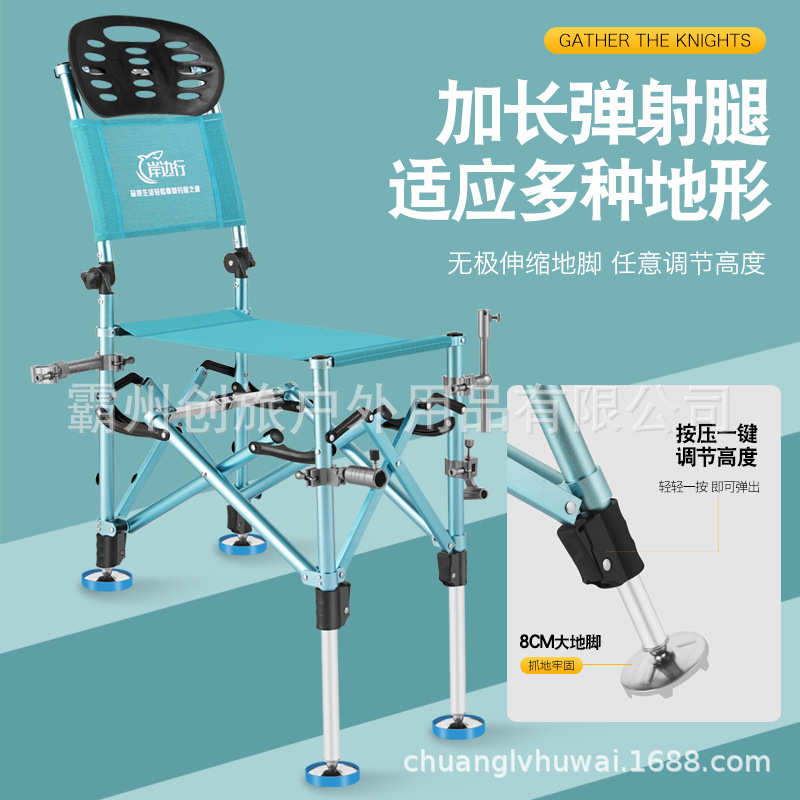 批发全聚拢钓椅 多种功能可折叠骑士钓椅可躺可坐全地形钓鱼椅子