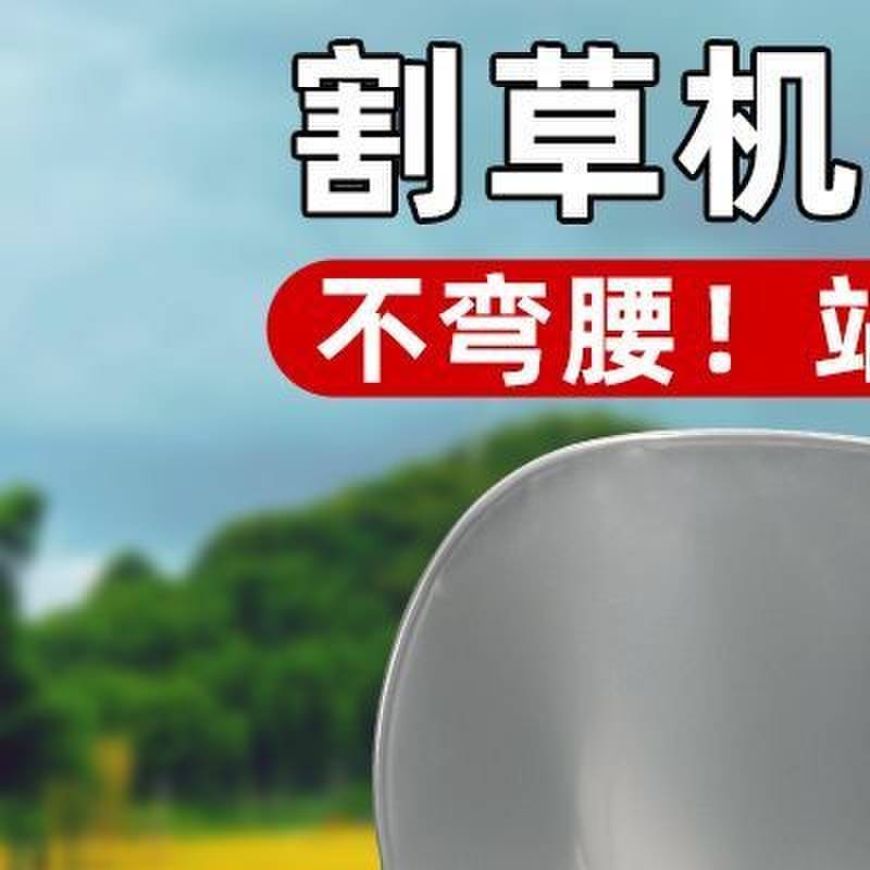 割草机扶稻器打草除草神器收割水稻小麦玉米农用小型家用多功能