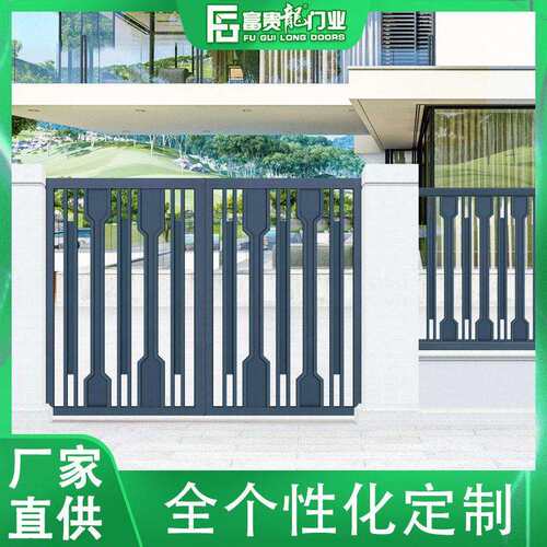 农村庭院大门艺双门 电动开启对开FGL-2406门门自动开关 别墅铝车