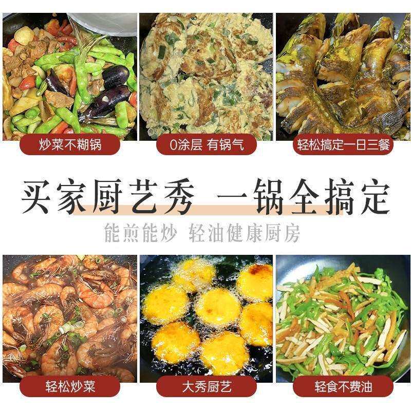 正宗章丘家用铁锅免开锅不沾锅炒菜锅通用一体式送锅盖+铁铲+铁勺