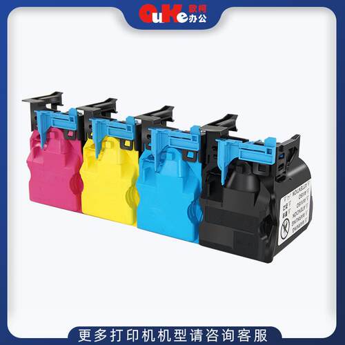 欧柯适用柯尼卡美能达KM-C4750粉盒 C4700 4790 4795 TNP18墨粉盒