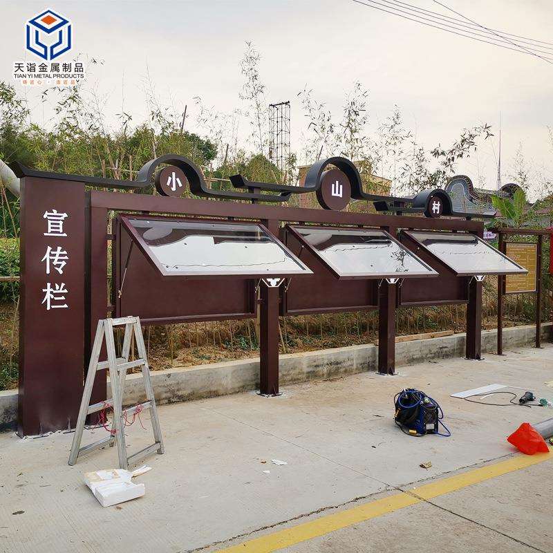 立式宣传栏户外单双面开启液压公告栏文化栏社区村委橱窗栏